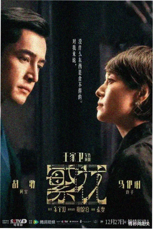 河湾影音室投影放映与观众座位排布