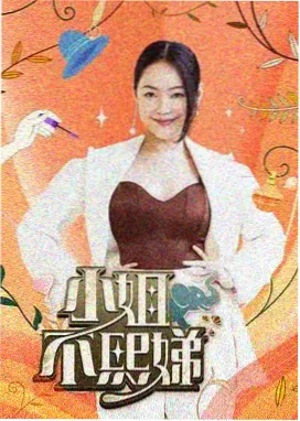读者交流会与漫画交换活动现场记录