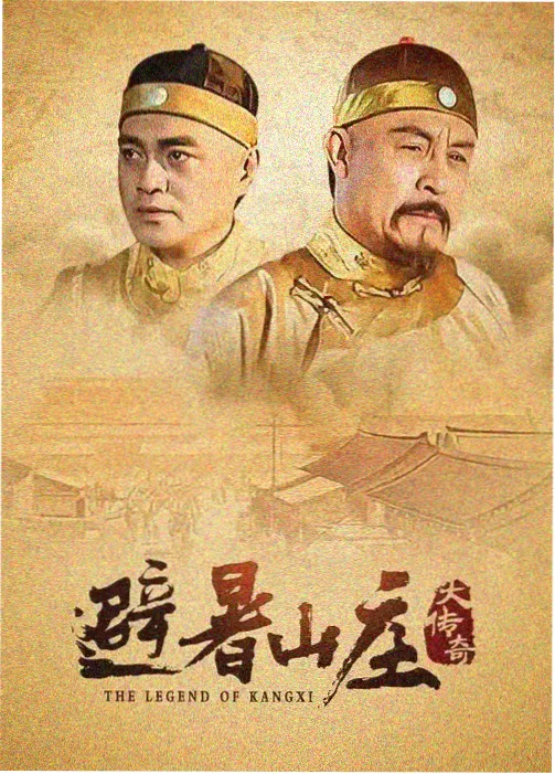 河湾纪事季度剧集的连播与片尾设置界面