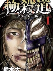 书页之间漫画原作的分镜密度与对白排布