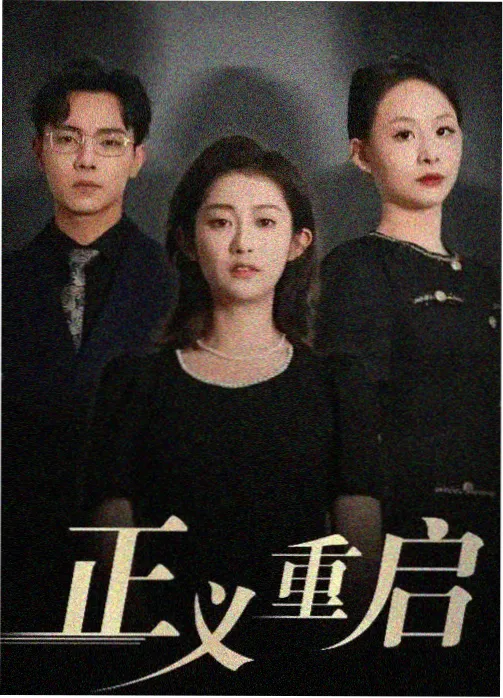 山城夜行动画单元的排序与续播记录