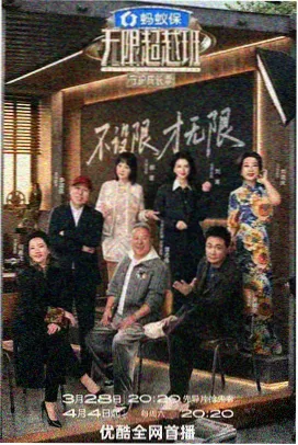 交换日现场纪录的多人对话与字幕偏移修正
